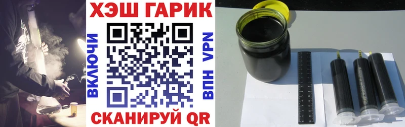Продажа наркотиков Миллерово ГАШ  Амфетамин  Мефедрон  Марихуана 