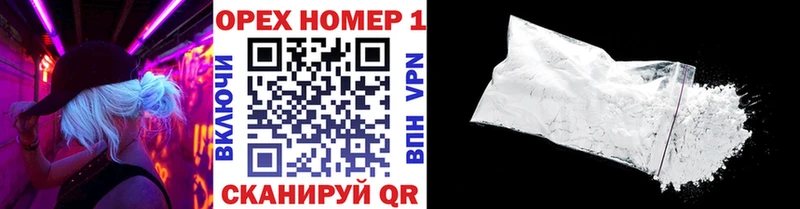 Cocaine VHQ  купить наркотики цена  Миллерово 