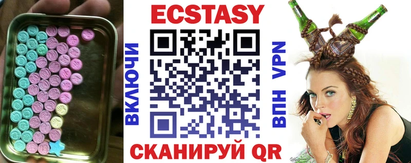 ЭКСТАЗИ XTC Миллерово