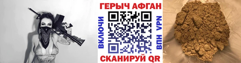 ГЕРОИН VHQ  магазин продажи наркотиков  Миллерово 