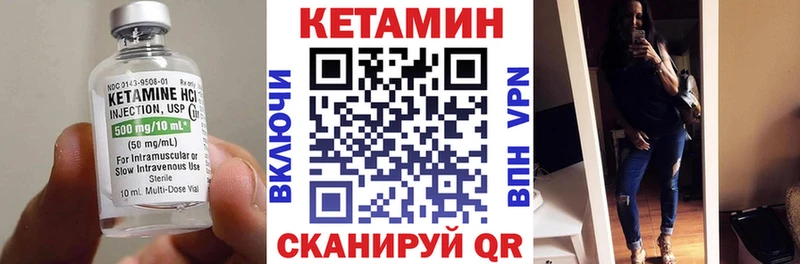 Кетамин ketamine  Миллерово 
