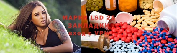 метамфетамин Белокуриха