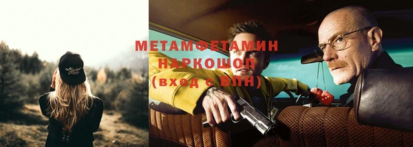 мефедрон Беломорск