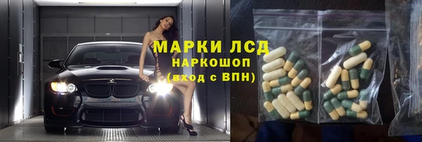 mdma Богданович
