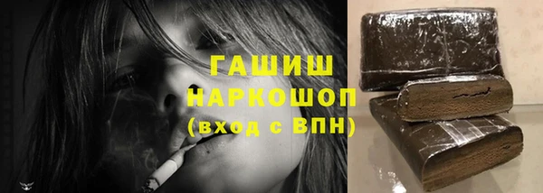 метамфетамин Белокуриха
