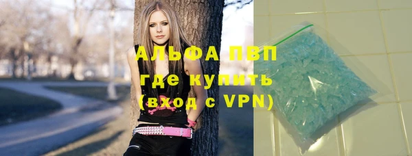 мефедрон Беломорск