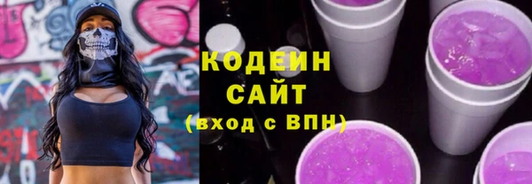 мет Ступино