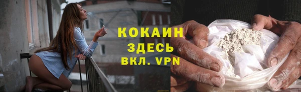 метамфетамин Белокуриха