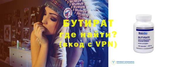 метамфетамин Белокуриха
