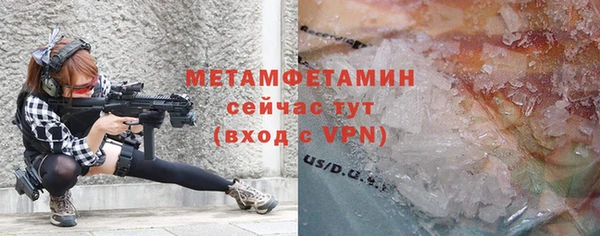 альфа пвп VHQ Строитель