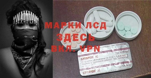 альфа пвп VHQ Балабаново