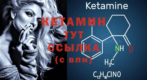 метамфетамин Белокуриха
