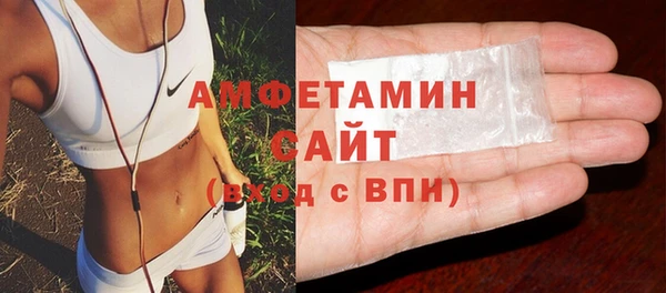 метамфетамин Белокуриха