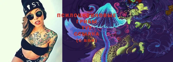 мефедрон Беломорск