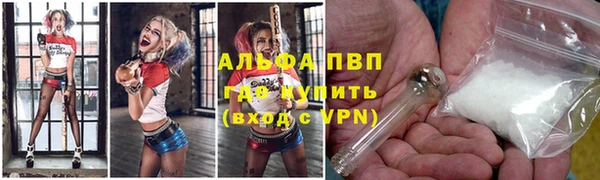 мефедрон Беломорск