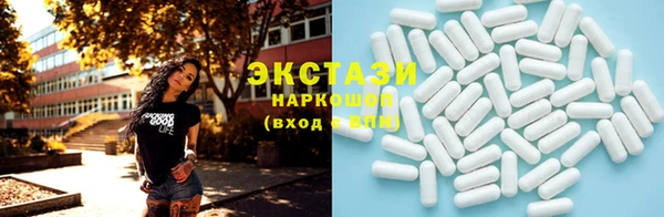 мефедрон Беломорск