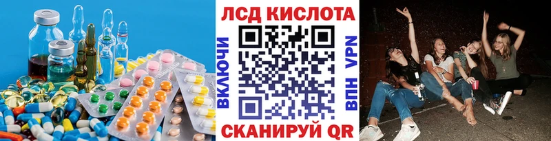 где продают   сайты даркнета наркотические препараты  ЛСД экстази кислота  Миллерово 