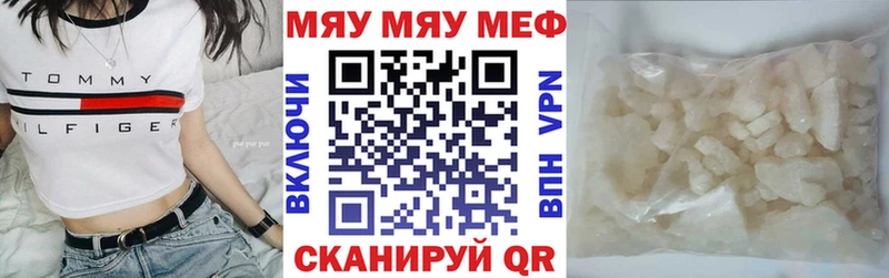 МЕФ mephedrone  сколько стоит  Миллерово 