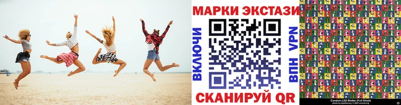 наркотики  Миллерово  Наркотические марки 1,5мг 