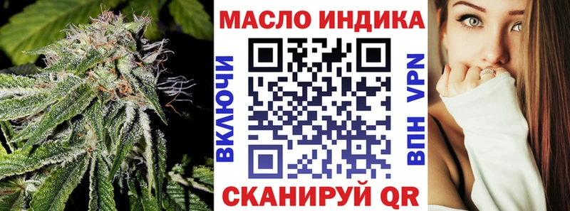 ТГК Wax Миллерово