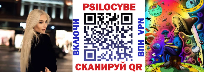 блэк спрут сайт  где найти наркотики  Миллерово  Галлюциногенные грибы MAGIC MUSHROOMS 
